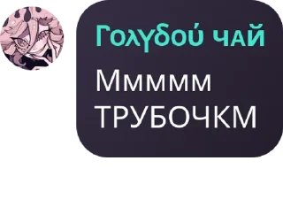 ❤️ emoji Чайная наркота 🧂  by -BF' Telegram sticker 16 of 37