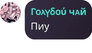 ❤️ emoji Чайная наркота 🧂  by -BF' Telegram sticker 14 of 37