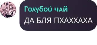 ❤️ emoji Чайная наркота 🧂  by -BF' Telegram sticker 12 of 37