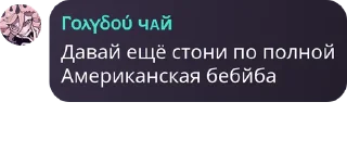 ❤️ emoji Чайная наркота 🧂  by -BF' Telegram sticker 18 of 37