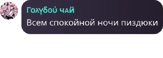 ❤️ emoji Чайная наркота 🧂  by -BF' Telegram sticker 21 of 37