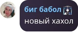 🦻 emoji чайная вентиляция pack by @QuotLyBot Telegram sticker 1 of 38