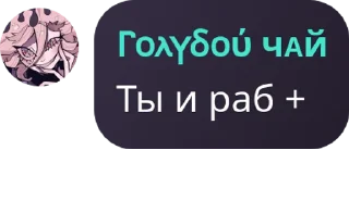 ❤️ emoji Чайная наркота 🧂  by -BF' Telegram sticker 7 of 37