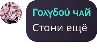 ❤️ emoji Чайная наркота 🧂  by -BF' Telegram sticker 17 of 37