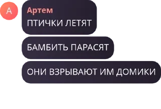 👨‍❤️‍👨 emoji чайная вентиляция pack by @QuotLyBot Telegram sticker 12 of 38