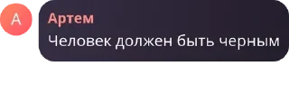 👃 emoji чайная вентиляция pack by @QuotLyBot Telegram sticker 10 of 38