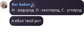 👩‍🔬 emoji чайная вентиляция pack by @QuotLyBot Telegram sticker 17 of 38