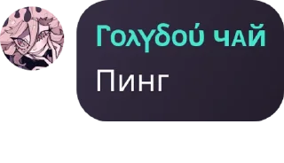 ❤️ emoji Чайная наркота 🧂  by -BF' Telegram sticker 15 of 37