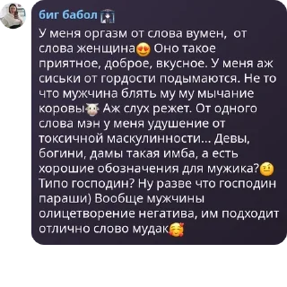 😍 emoji чайная вентиляция pack by @QuotLyBot Telegram sticker 18 of 38