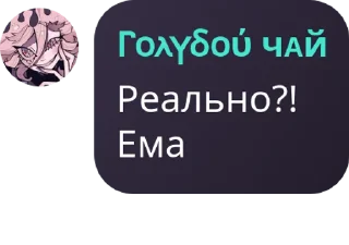 ❤️ emoji Чайная наркота 🧂  by -BF' Telegram sticker 13 of 37