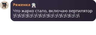 👨‍❤️‍💋‍👨 emoji чайная вентиляция pack by @QuotLyBot Telegram sticker 14 of 38