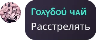 ❤️ emoji Чайная наркота 🧂  by -BF' Telegram sticker 22 of 37
