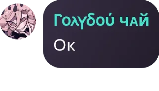 ❤️ emoji Чайная наркота 🧂  by -BF' Telegram sticker 6 of 37