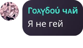 ❤️ emoji Чайная наркота 🧂  by -BF' Telegram sticker 19 of 37