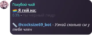 ❤️ emoji Чайная наркота 🧂  by -BF' Telegram sticker 10 of 37