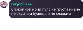 ❤️ emoji Чайная наркота 🧂  by -BF' Telegram sticker 23 of 37