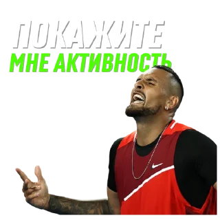 Sticker from Батя тенниса
