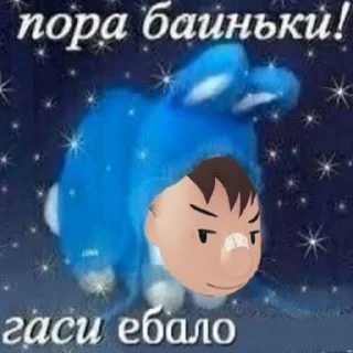 😴 emoji Николя батя Telegram sticker 5 of 120
