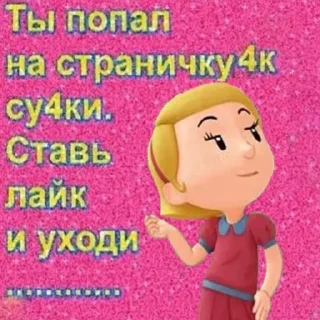 😈 emoji Николя батя Telegram sticker 1 of 120