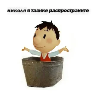 🤪 emoji Николя батя Telegram sticker 7 of 120