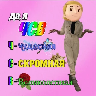 🥰 emoji Николя батя Telegram sticker 17 of 120