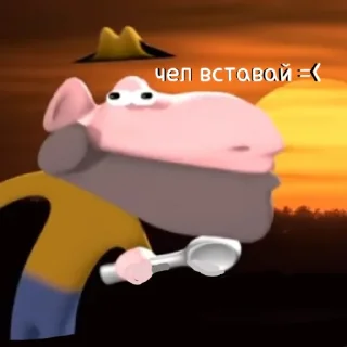 Sticker from Батя