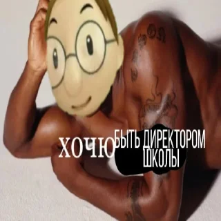 😍 emoji Николя батя Telegram sticker 18 of 120