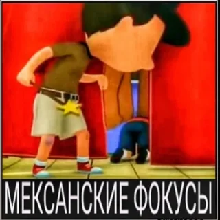 👍 emoji Николя батя Telegram sticker 19 of 120