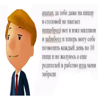 😚 emoji Николя батя Telegram sticker 15 of 120