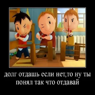 🤑 emoji Николя батя Telegram sticker 14 of 120
