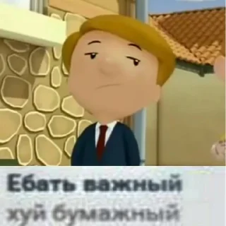 😒 emoji Николя батя Telegram sticker 13 of 120