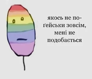 Sticker from циця