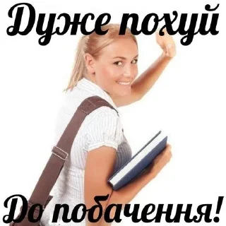 Sticker from потужний пак by @macaqabizyan