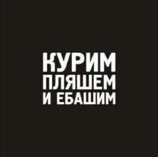 Sticker from я вахуи, честно