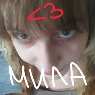 😍 emoji ваша няшка умирла Telegram sticker 18 of 26