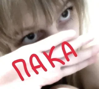 👨‍🤝‍👨 emoji ваша няшка умирла Telegram sticker 20 of 26