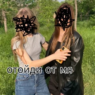🦶 emoji ваша няшка умирла Telegram sticker 5 of 26