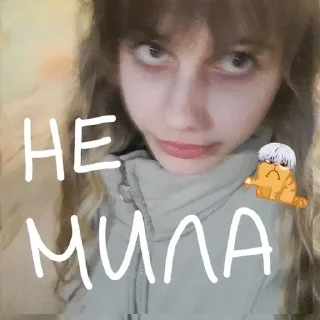 👎 emoji ваша няшка умирла Telegram sticker 19 of 26