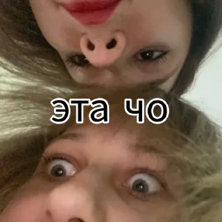😨 emoji ваша няшка умирла Telegram sticker 14 of 26