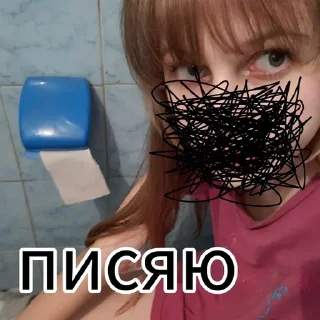 🚽 emoji ваша няшка умирла Telegram sticker 3 of 26