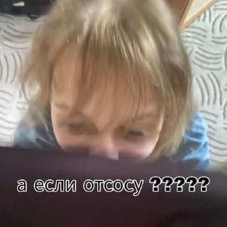 😜 emoji ваша няшка умирла Telegram sticker 10 of 26