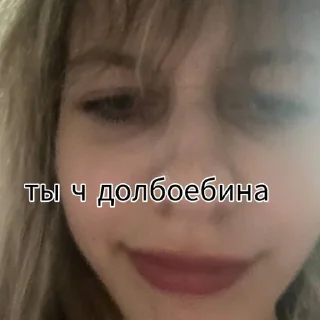 💞 emoji ваша няшка умирла Telegram sticker 9 of 26