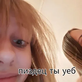 😉 emoji ваша няшка умирла Telegram sticker 6 of 26