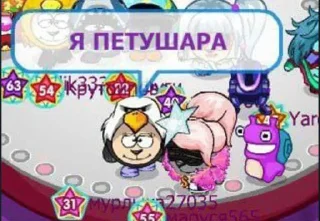 Sticker from Мурка❀♡