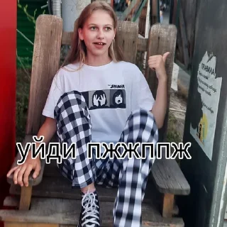 😍 emoji ваша няшка умирла Telegram sticker 13 of 26