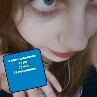 🖐 emoji ваша няшка умирла Telegram sticker 23 of 26