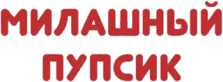 Sticker from Секси шмекси