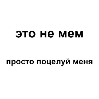 Sticker from Стикеры @stickrubot @textmeru_bot