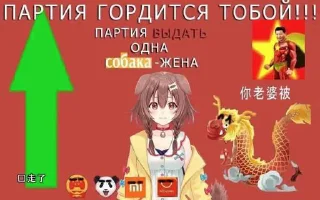 Sticker from Стикеры @stickrubot @textmeru_bot