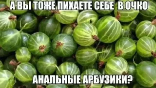 😁 emoji Стикеры @stickrubot @textmeru_bot Telegram sticker 5 of 58